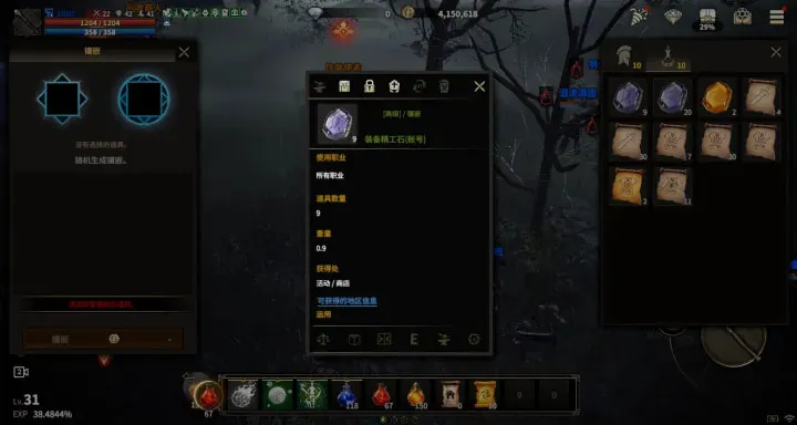 ������Լ(MMORPG��Ϸ)