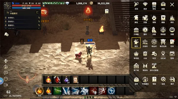 ������Լ(MMORPG��Ϸ)