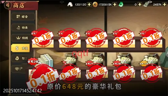 ��Ӱ��Ϸ(��ɫ������Ϸ)