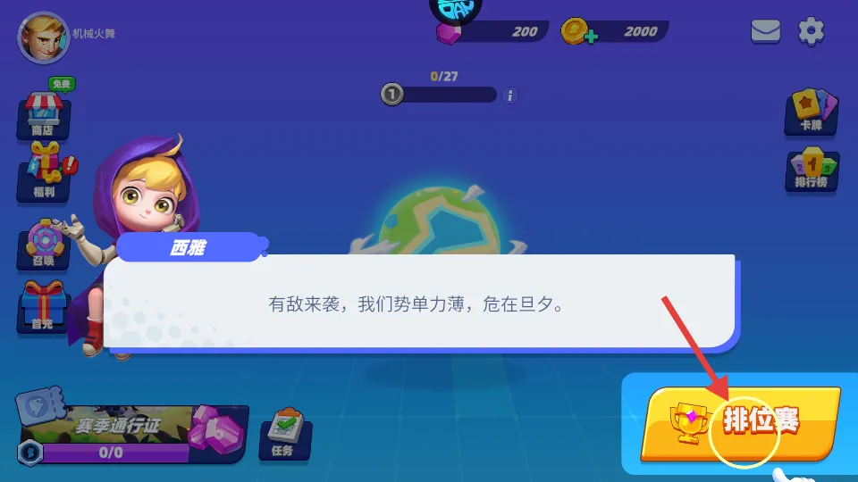 �Ǽʻ�����2026�ٷ����°汾