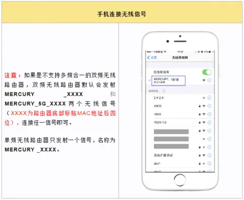 水星WiFi安卓版手机版 水星WiFi安卓版手机版