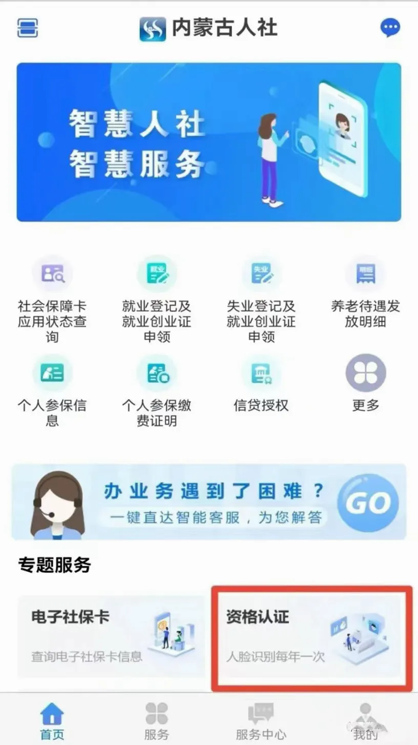 ���ɹ�����(�������ƽ̨)