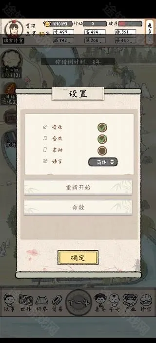 ��¥������2026�ٷ����°汾