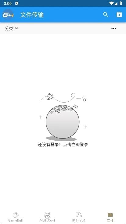 游戏加加安卓版手机版