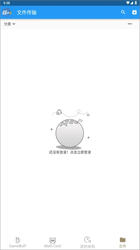 游戏加加安卓版手机版