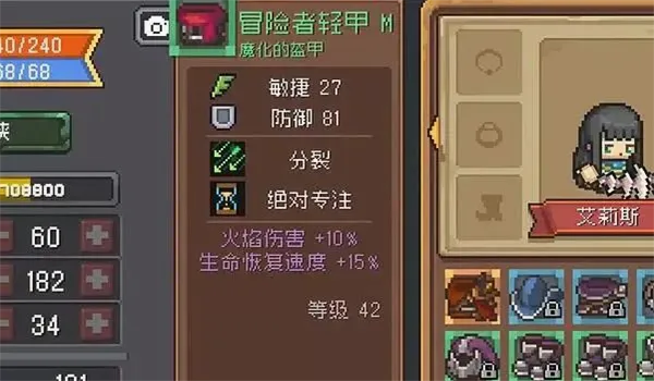 元气骑士前传(元气骑士新作)