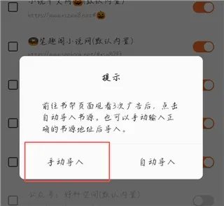 笔趣阁2026最新版本