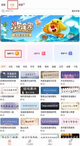 美团骑手(骑手配送平台) 美团骑手(骑手配送平台)