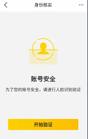 美团骑手(骑手配送平台) 美团骑手(骑手配送平台)