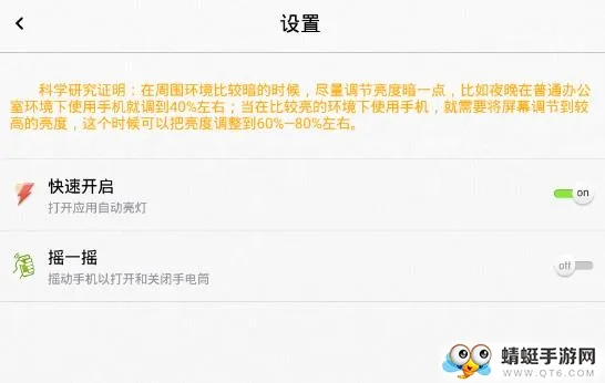 手电筒纯净版2026官方最新版本 手电筒纯净版2026官方最新版本