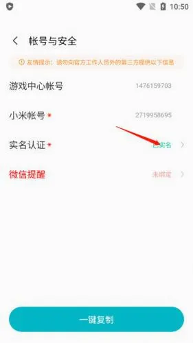 小米游戏中心安卓版手机版 小米游戏中心安卓版手机版