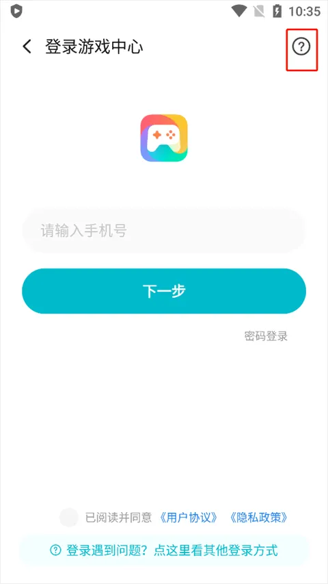 小米游戏中心安卓版手机版 小米游戏中心安卓版手机版
