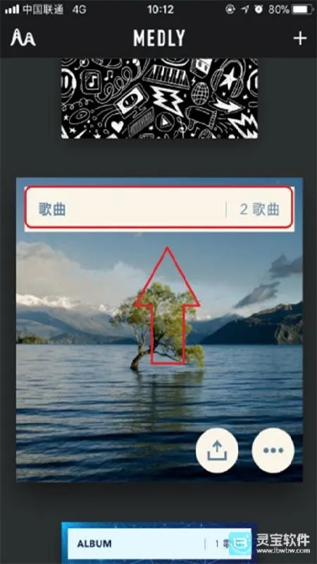 Medly音乐制作器2026官方最新版本 Medly音乐制作器2026官方最新版本