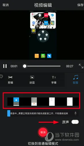 录屏大师2026最新版本 录屏大师2026最新版本