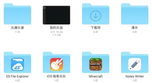 Sky Studio安卓版手机版