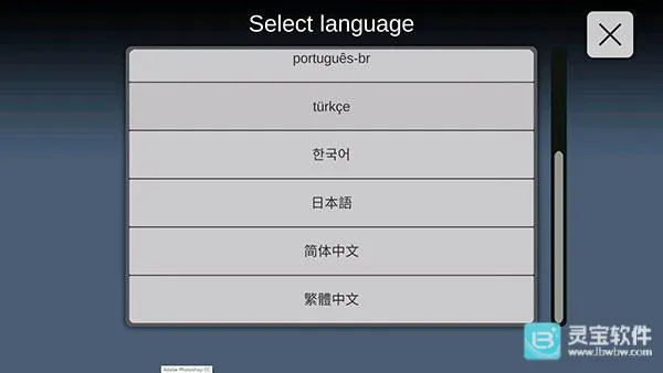 Sky Studio安卓版手机版