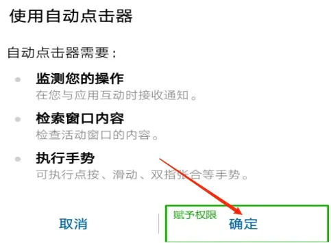 自动点击器(自动点击工具) 自动点击器(自动点击工具)