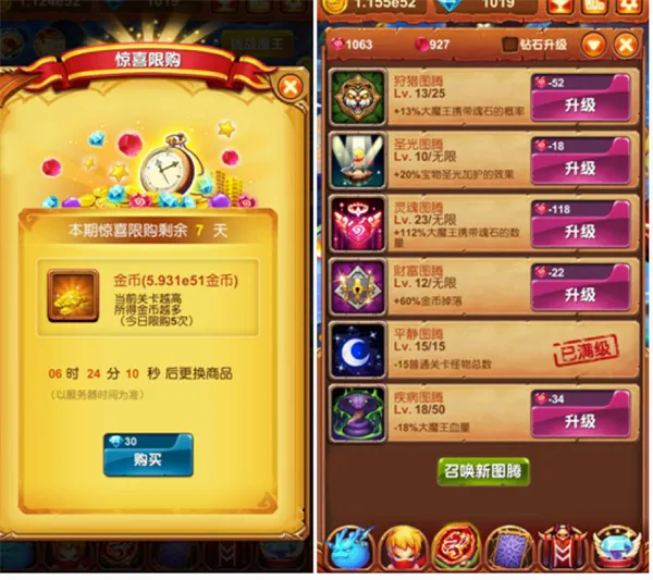 十万个大魔王(冒险卡牌RPG游戏)