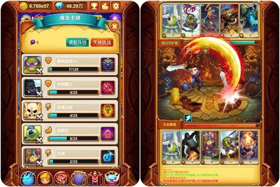 十万个大魔王(冒险卡牌RPG游戏)