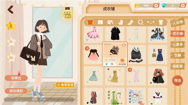 CoStudy(线上自习软件) CoStudy(线上自习软件)