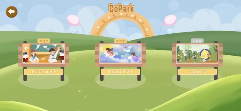 CoStudy(线上自习软件) CoStudy(线上自习软件)