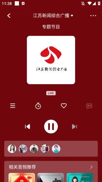 大蓝鲸(广播视听平台) 大蓝鲸(广播视听平台)
