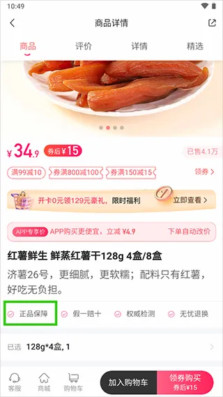 年糕妈妈(育儿知识平台)