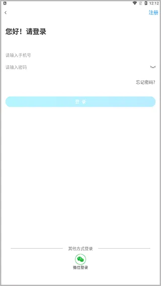 北京北方驾校2026最新版本 北京北方驾校2026最新版本
