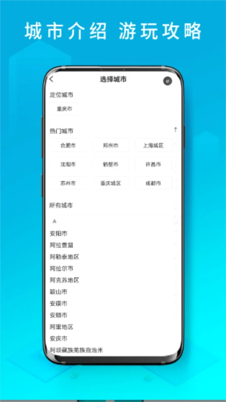 i薪生活2026官方最新版本 i薪生活2026官方最新版本