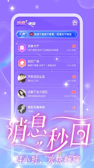 CP星球最新手机版
