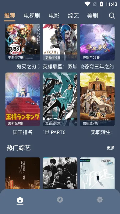 红茶影视(影视播放软件) 红茶影视(影视播放软件)