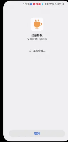 红茶影视(影视播放软件) 红茶影视(影视播放软件)