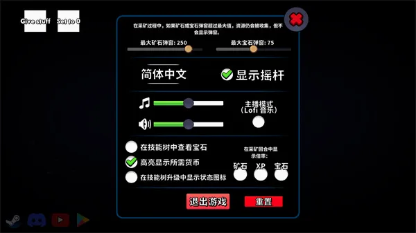 持续挖掘世界(采矿冒险游戏)