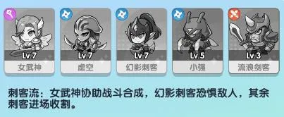 布阵联盟(策略英雄手游) 布阵联盟(策略英雄手游)