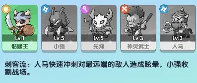 布阵联盟(策略英雄手游)