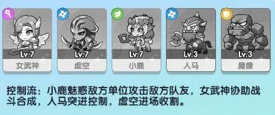 布阵联盟(策略英雄手游)
