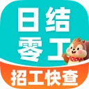 附近日结零工招(同城零工求职工具)v1.0.0 手机版