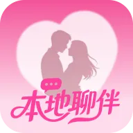 本地聊伴2026最新版本v1.3.0 app