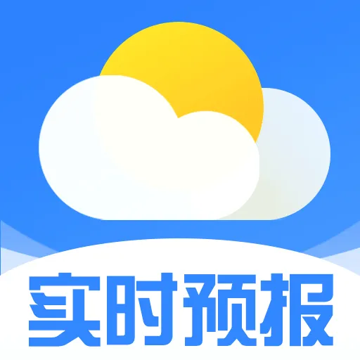天气预报附近气象预报2026官方最新版本v1.0.0 免费版