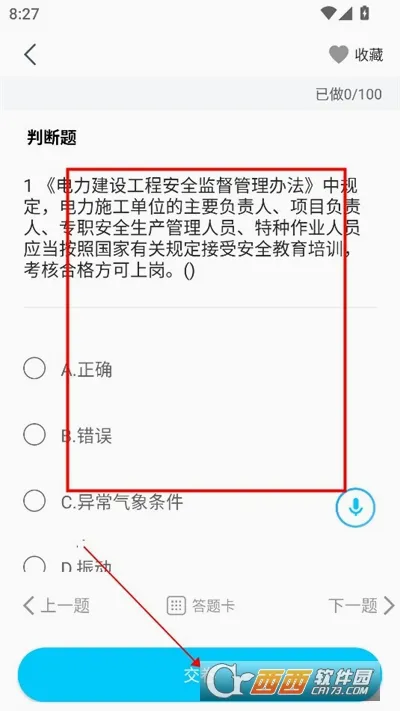 梦客云2026官方最新版本 梦客云2026官方最新版本