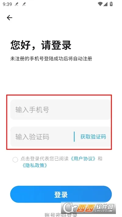 自考圈(自考备考平台) 自考圈(自考备考平台)
