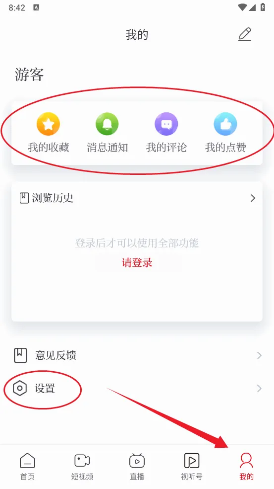 视听四川2026最新版本 视听四川2026最新版本