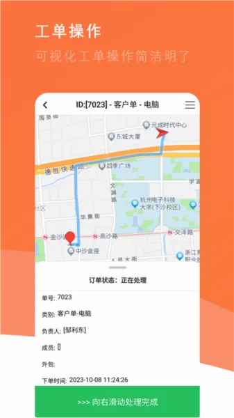番薯地(企业硬件服务平台)