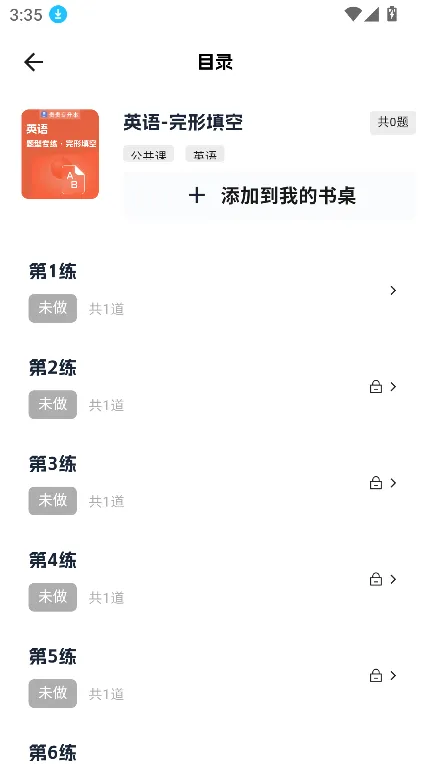 贵贵专升本2026官方最新版本 贵贵专升本2026官方最新版本
