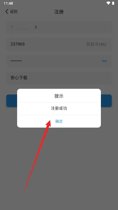 神马调查安卓版手机版 神马调查安卓版手机版