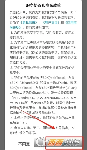 乐享邯郸安卓版手机版 乐享邯郸安卓版手机版