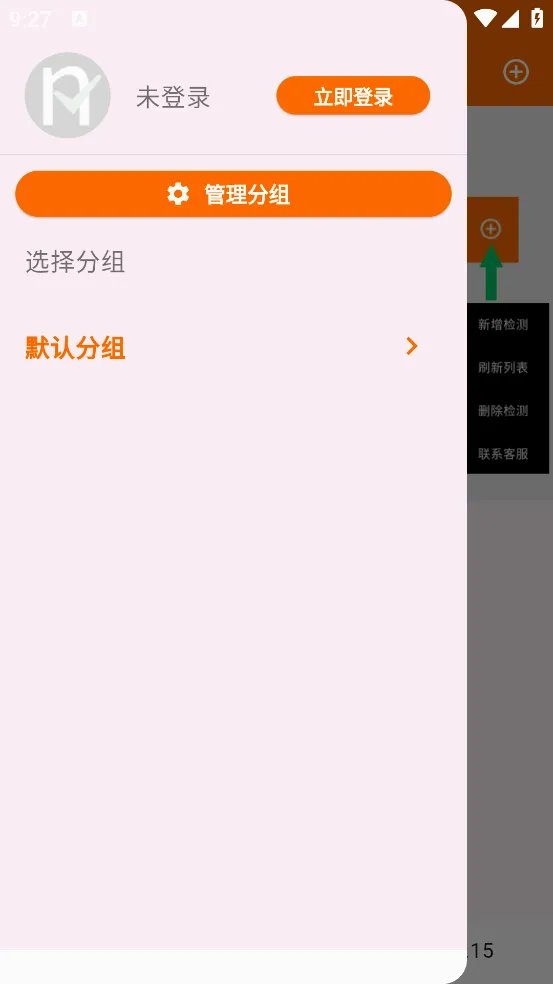 netcheck网络检测(网络检测工具) netcheck网络检测(网络检测工具)