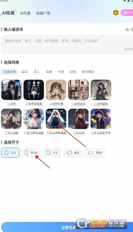 智灵猫安卓版手机版 智灵猫安卓版手机版