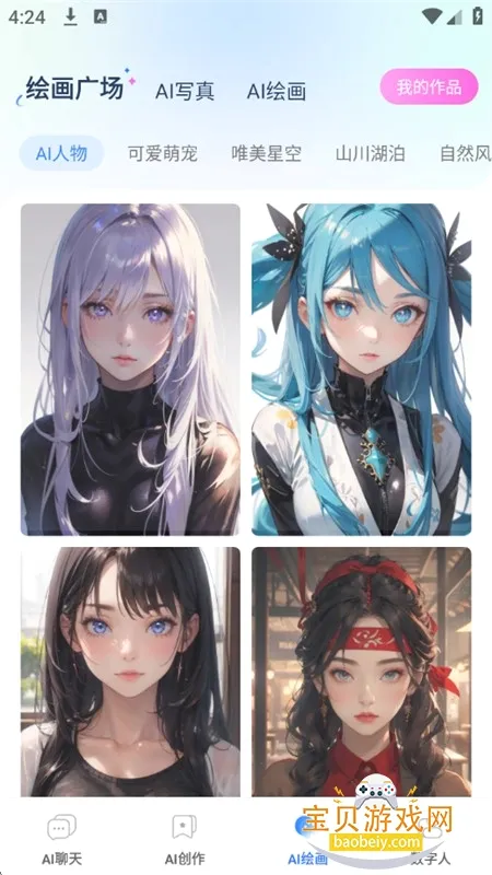 智灵猫安卓版手机版 智灵猫安卓版手机版