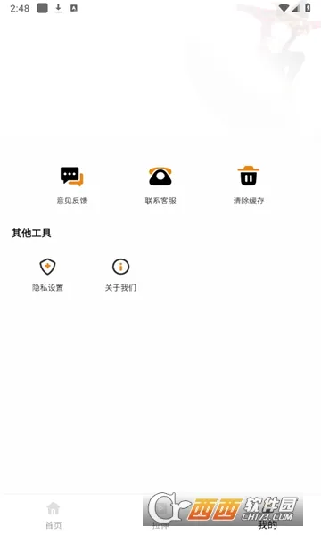 舞蹈考级通2026最新版本